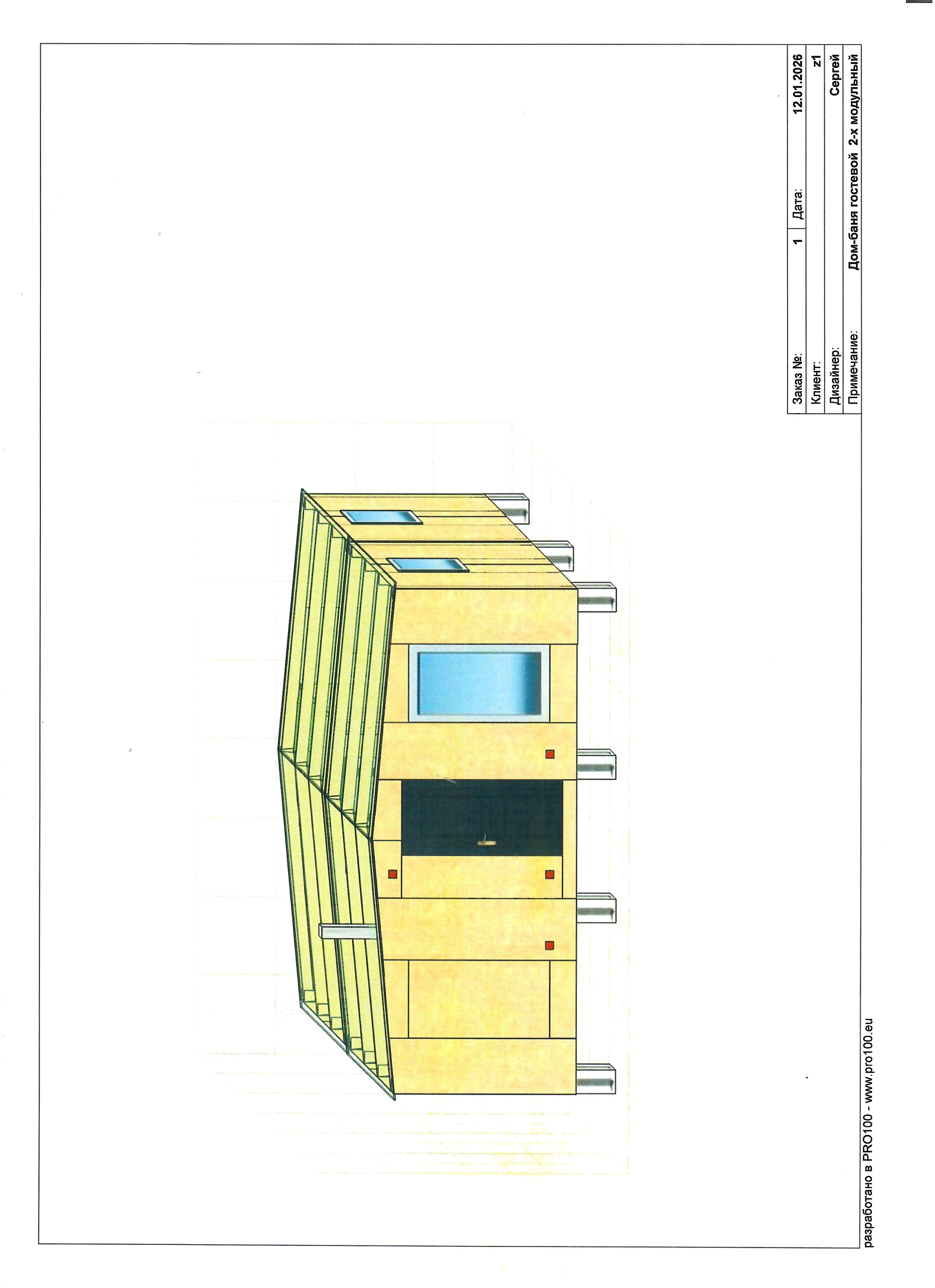 Баня двухмодульная габарит