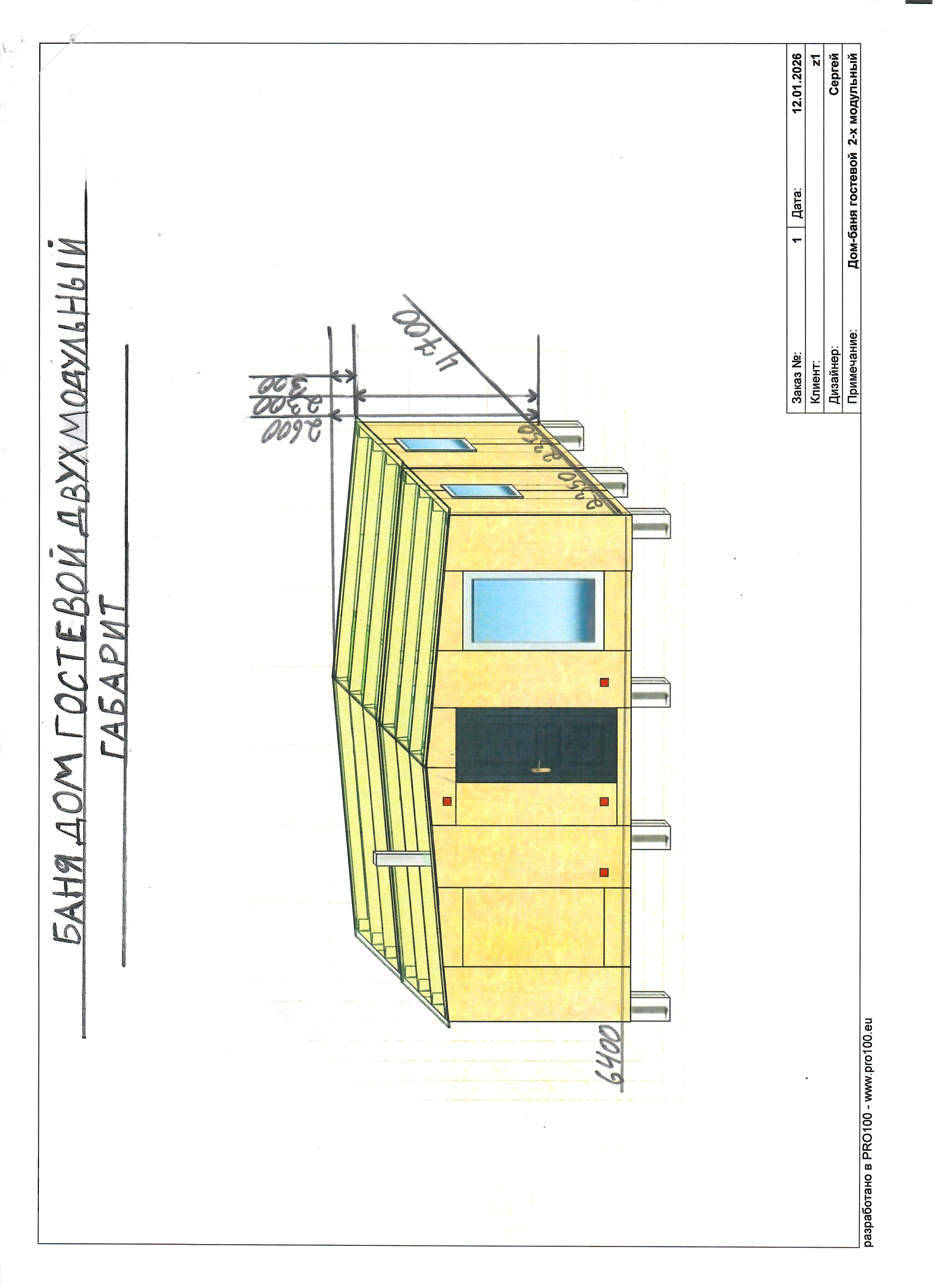 Дом дачного типа с парилкой  - фото 4