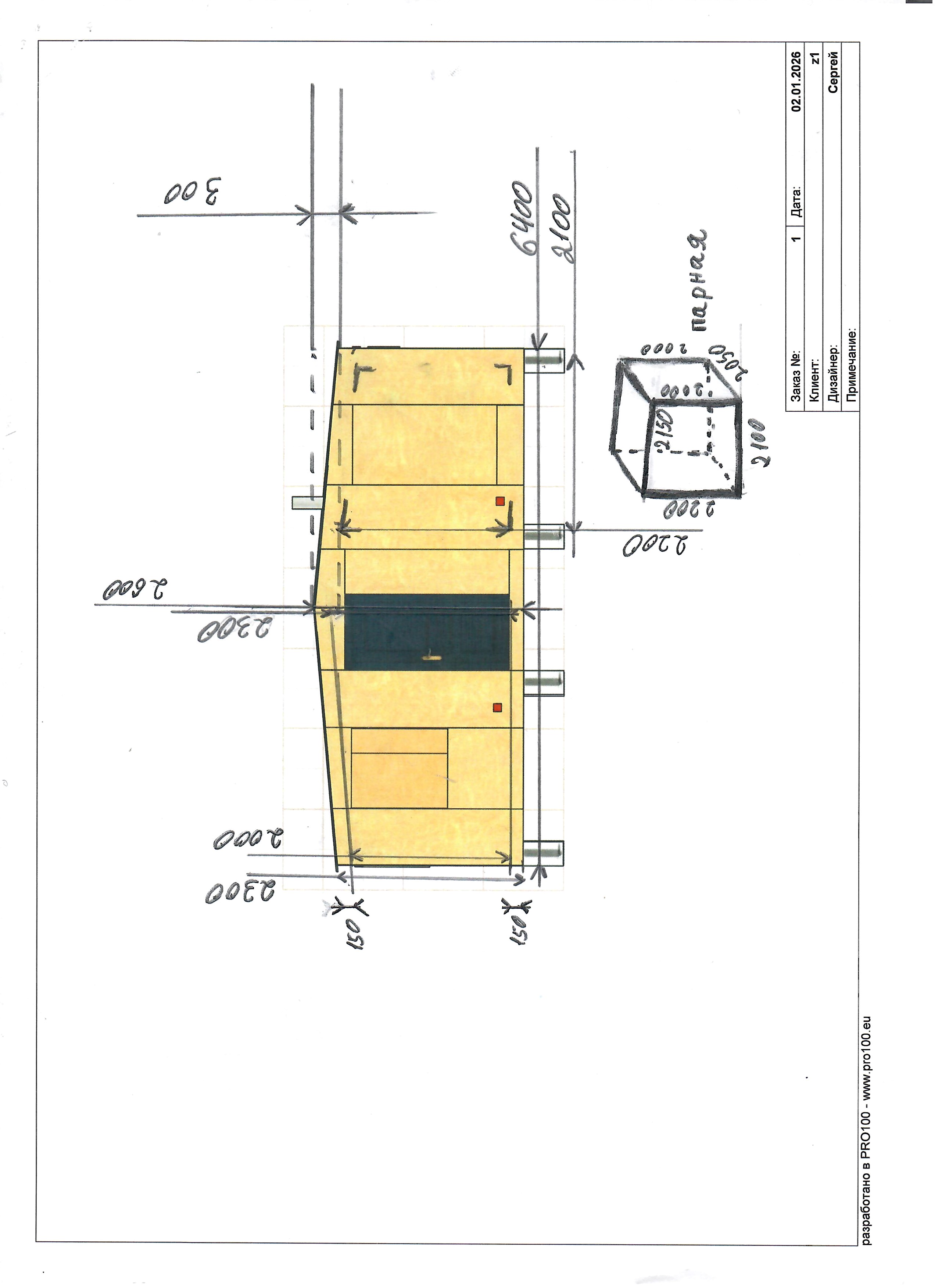 Баня "Эконом"